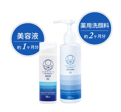 イスクラファージ美容液50ml1本+薬用洗顔料200ml1本