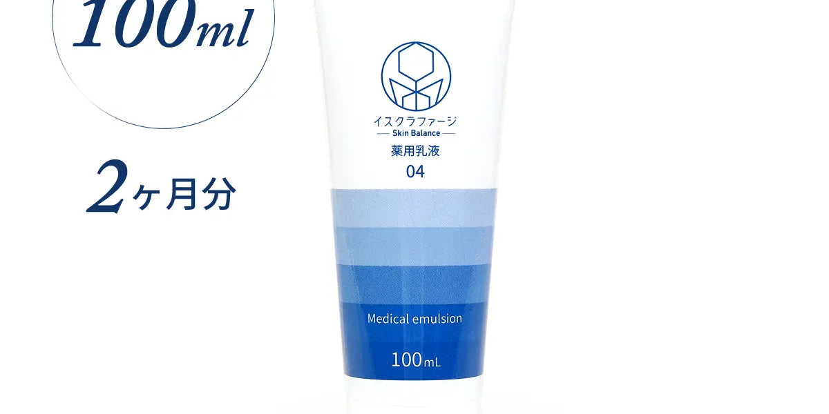 値下げ！イスクラファージ スキンバランス 01・02 セット イスクラファージ Skin Balance 美容液 50ml— イスクラファージ 公式