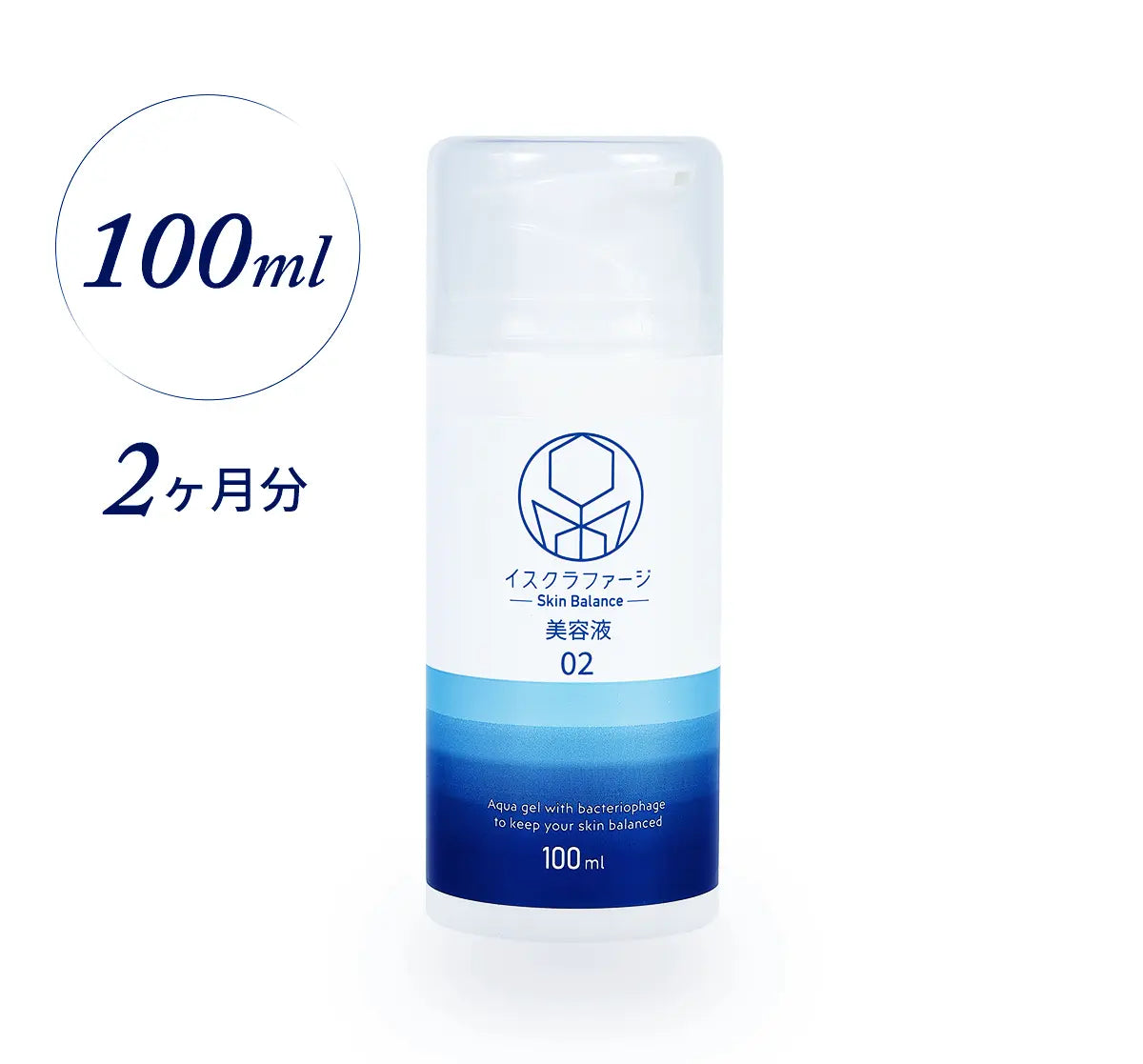イスクラファージ Skin Balance 美容液 100ml— イスクラファージ 公式 イスクラファージ Skin Balance 美容液 100ml— イスクラファージ 公式