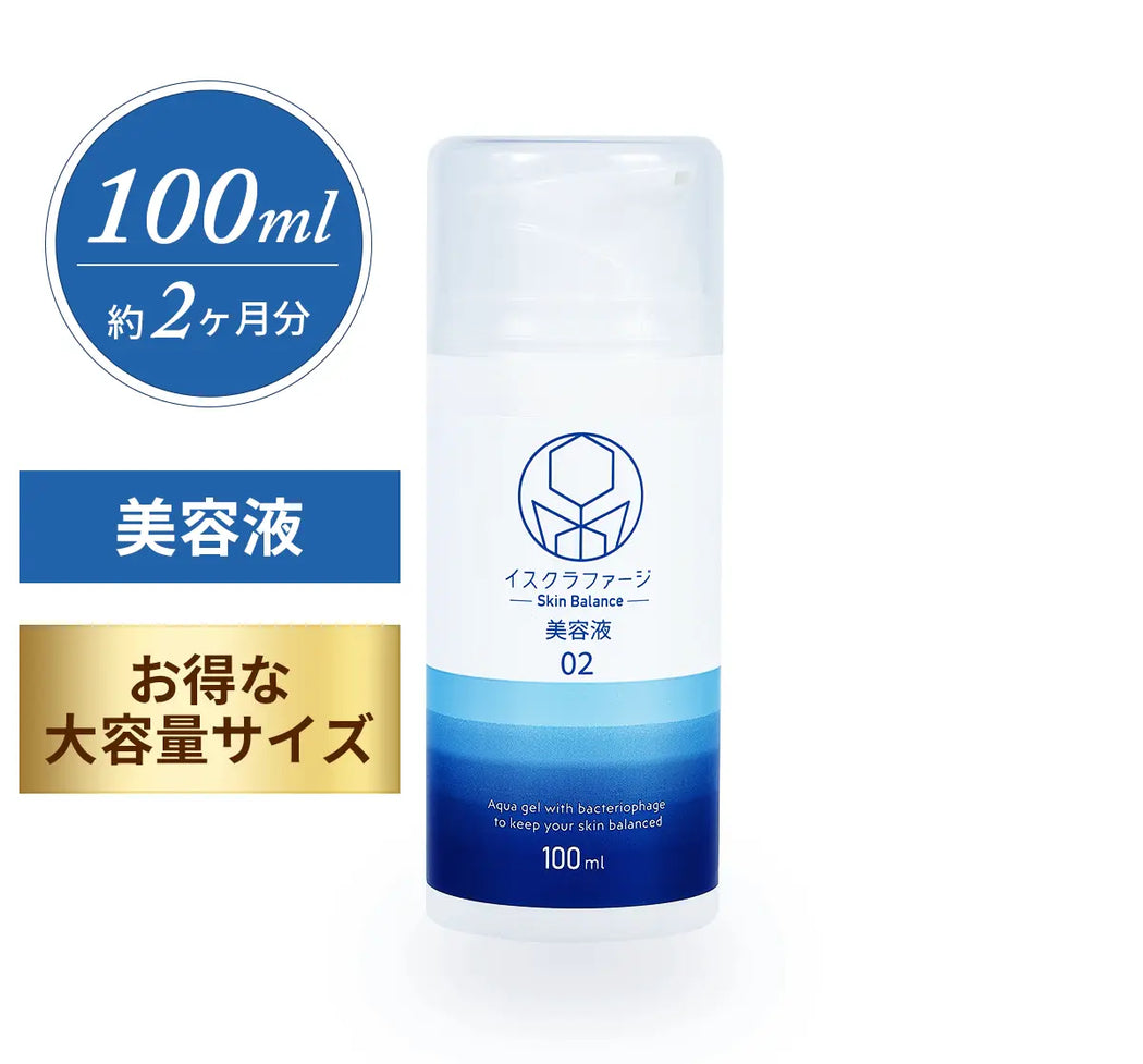 イスクラファージ Skin Balance 美容液 100ml— イスクラファージ 公式
