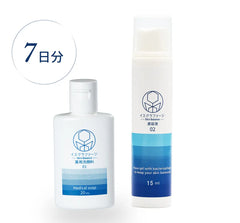 イスクラファージトライアルセット【一回のみお届け】