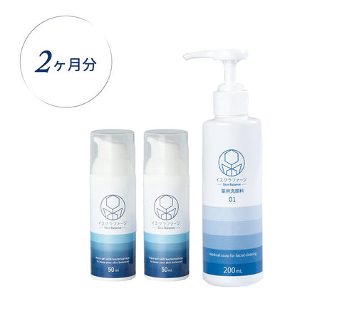 イスクラファージ美容液50ml2本＋薬用洗顔料200ml1本【継続コース】