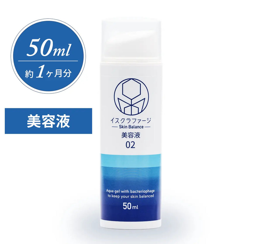 イスクラファージ Skin Balance 美容液 50ml— イスクラファージ 公式
