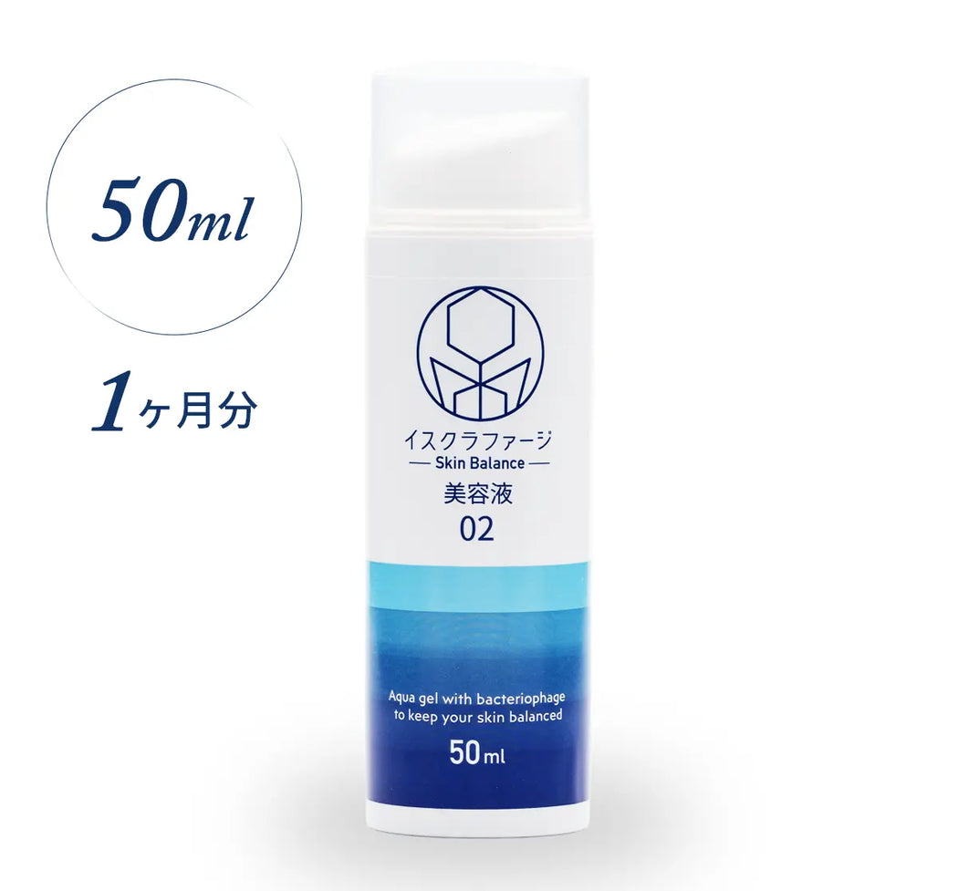 イスクラファージ Skin Balance 美容液 50ml