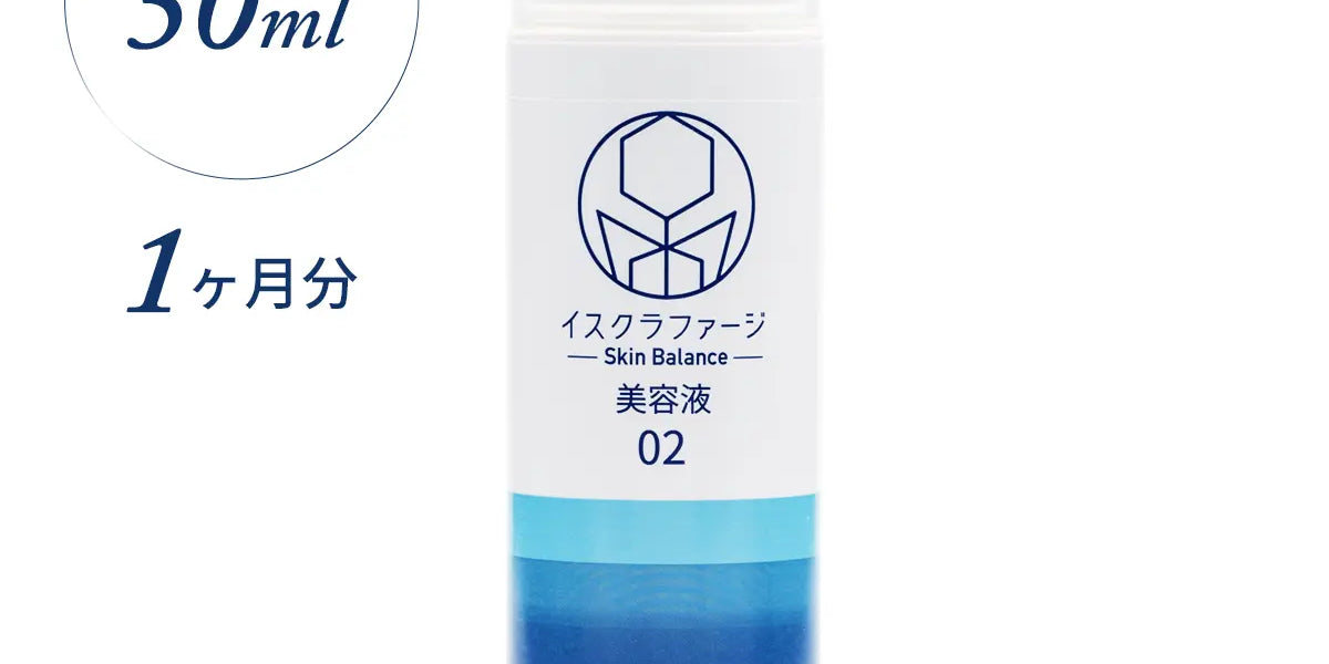 イスクラファージ Skin Balance 美容液 50ml— イスクラファージ 公式