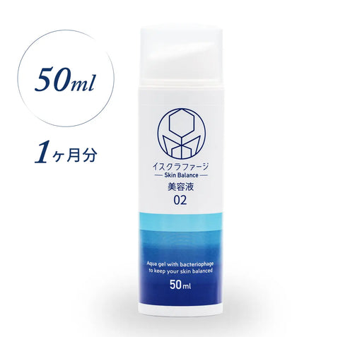 イスクラファージ Skin Balance 美容液 50ml