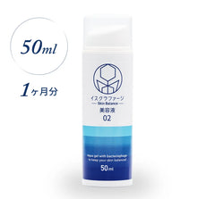 イスクラファージ Skin Balance 美容液 50ml