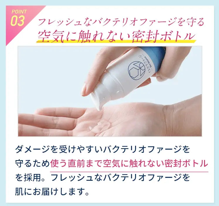 イスクラファージ Skin Balance 美容液 50ml— イスクラファージ 公式 イスクラファージ Skin Balance 美容液 50ml— イスクラファージ 公式