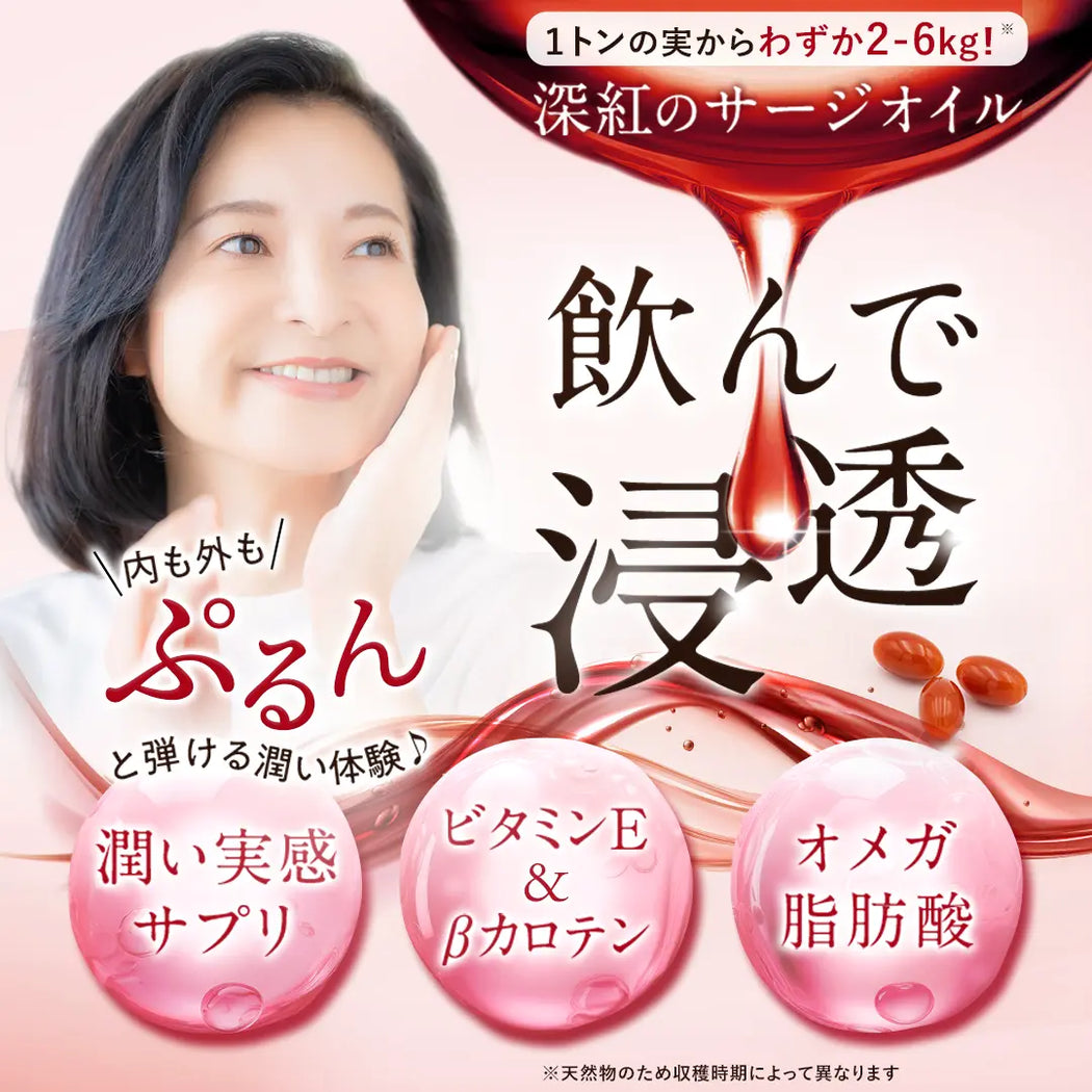 美容サプリメント「サージクラス」— イスクラファージ 公式ショップ 美容サプリメント「サージクラス」— イスクラファージ 公式ショップ