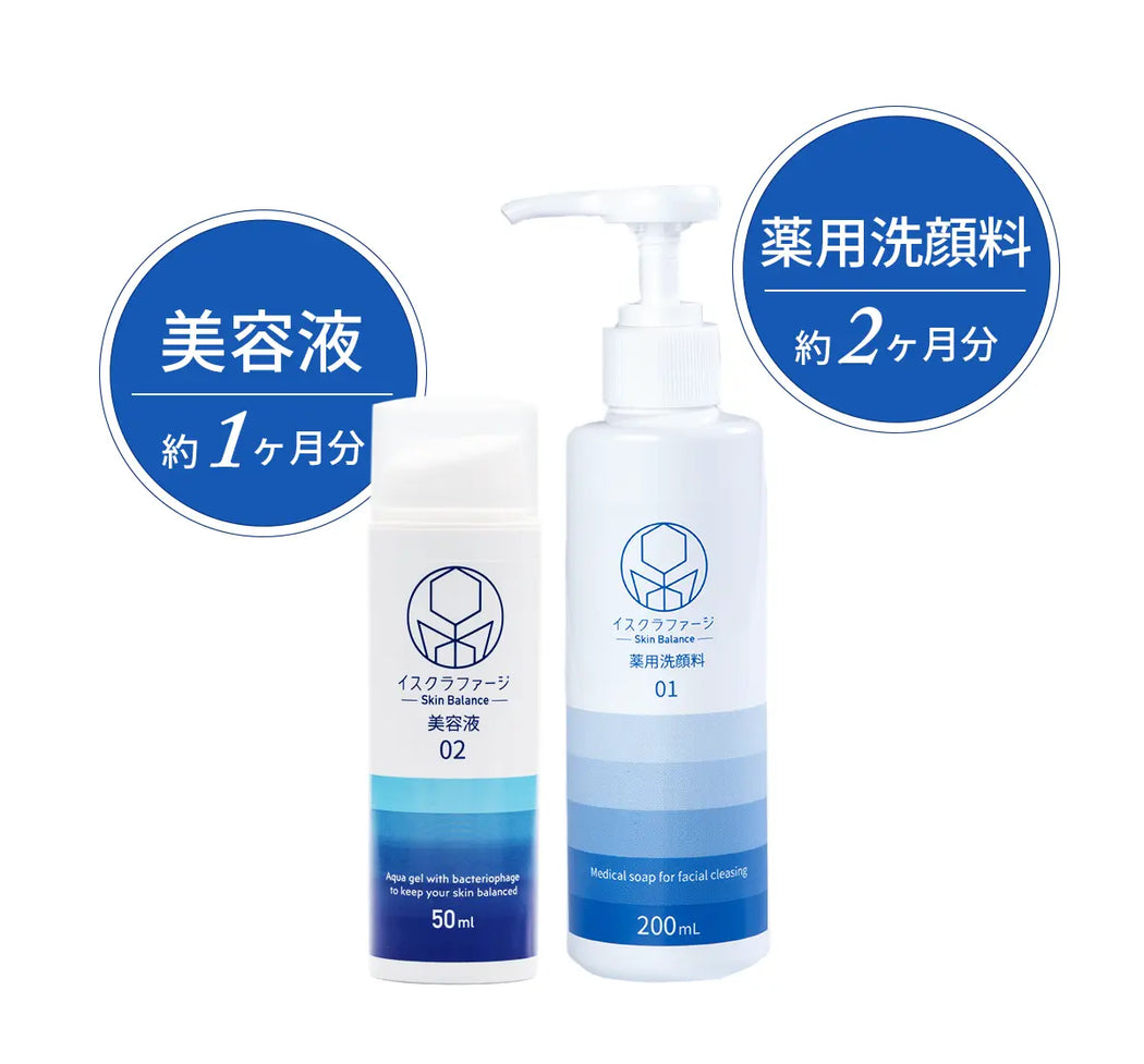 イスクラファージ 薬用洗顔料 200ml 美容液100ml イスクラファージ美容液50ml1本＋薬用洗顔料200ml1本— イスクラ