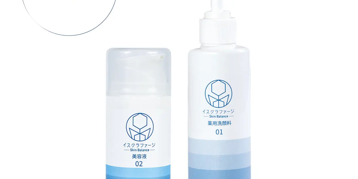 イスクラファージ美容液100ml＋薬用洗顔料200ml— イスクラファージ