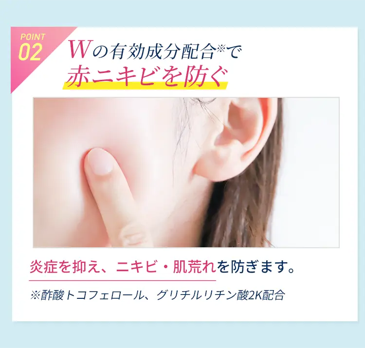 イスクラファージ Skin Balance 薬用化粧水120ml
