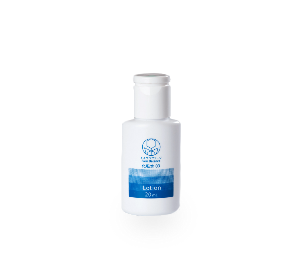 イスクラファージ化粧水20ml【一回のみお届け】