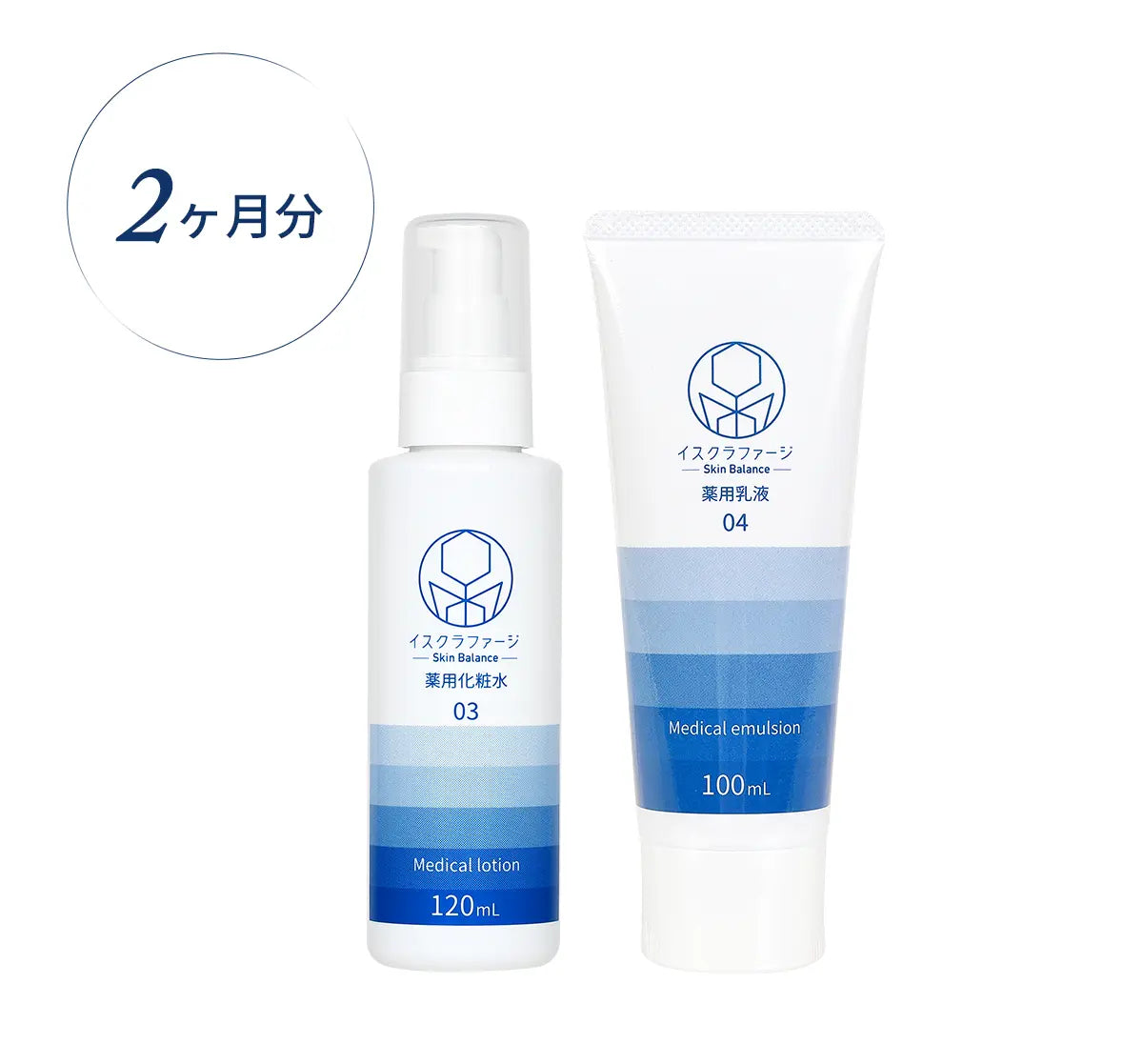 イスクラファージ薬用化粧水120ml1本＋薬用乳液100ml1本— イスクラ