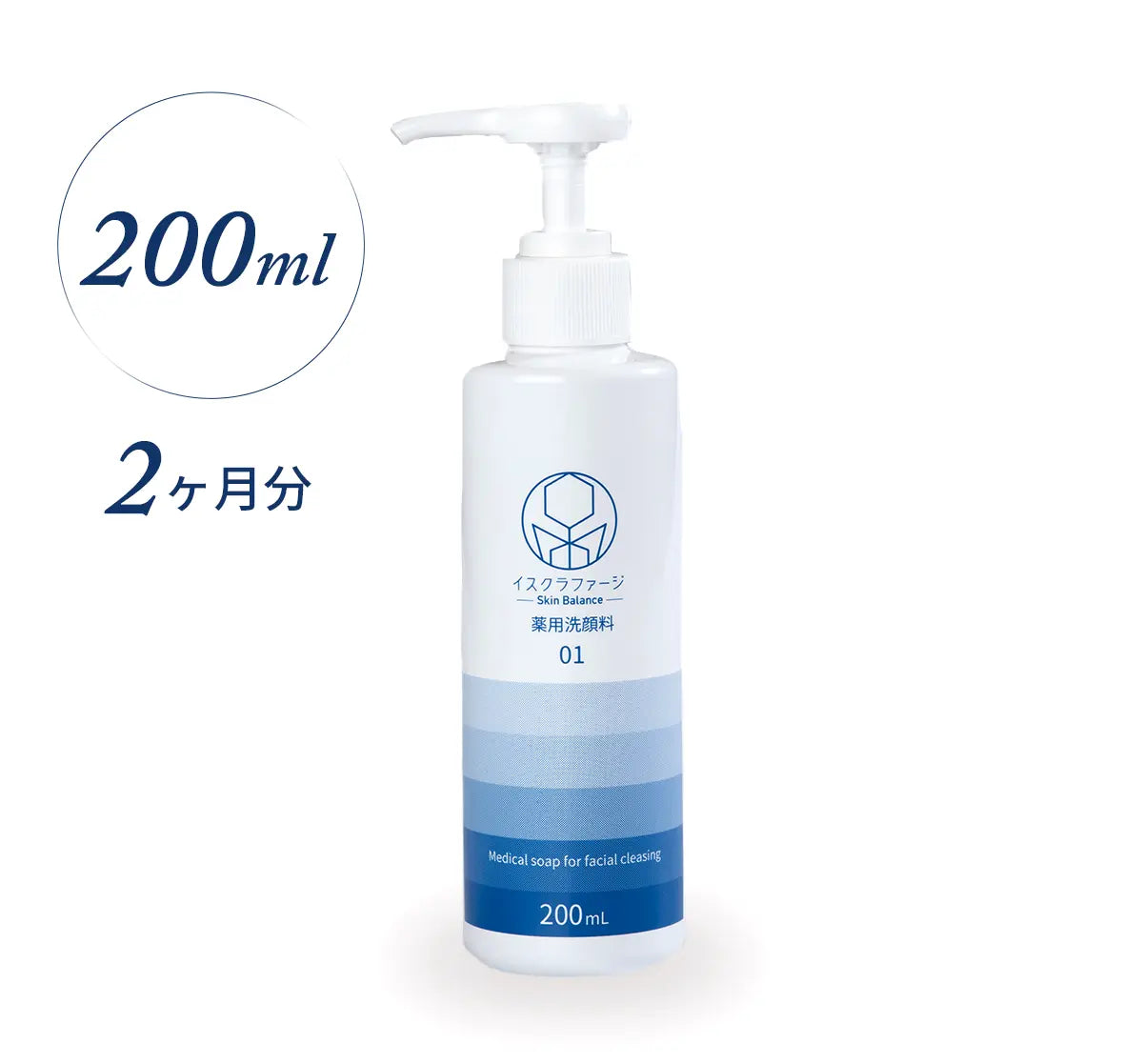 イスクラファージ Skin Balance 薬用洗顔料200ml— イスクラファージ イスクラファージ Skin Balance 薬用洗顔料200ml— イスクラファージ