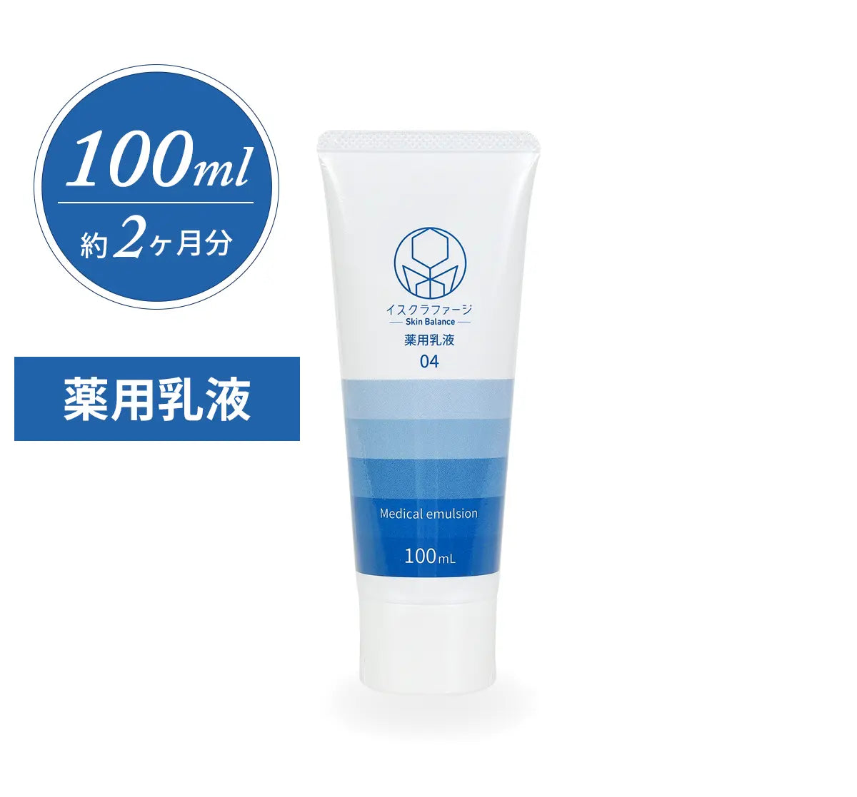 イスクラファージ Skin Balance 薬用洗顔料200ml— イスクラファージ
