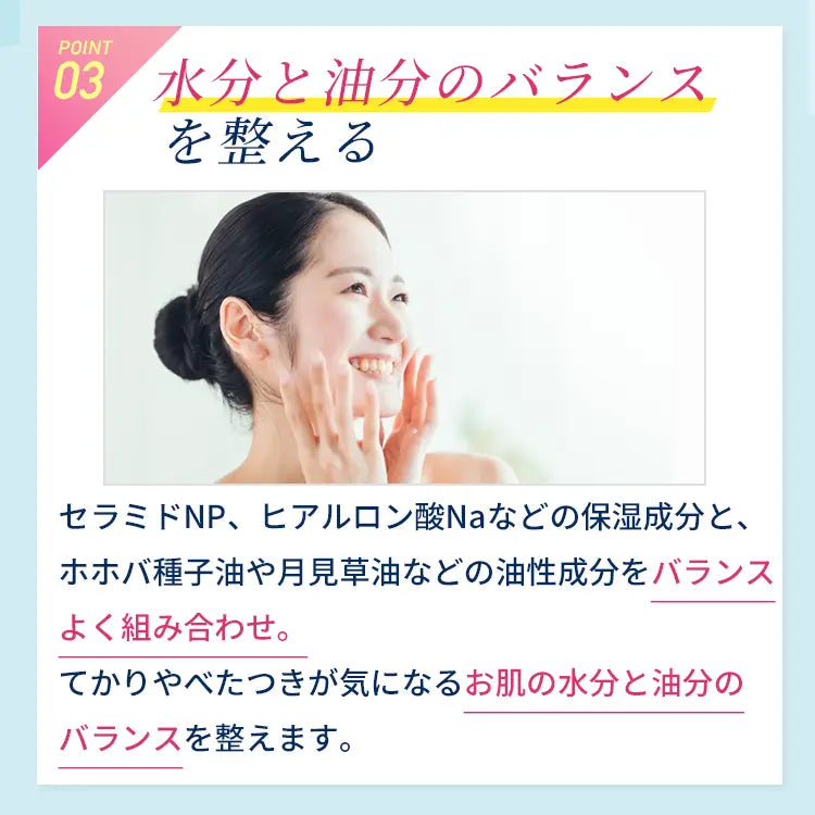 イスクラファージ Skin Balance 薬用乳液100ml
