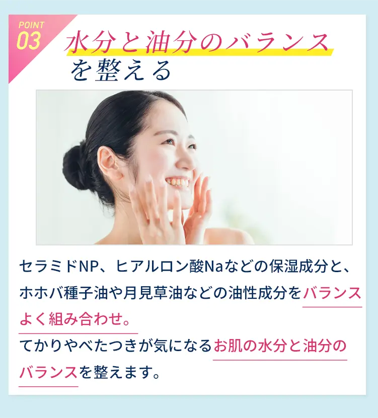 イスクラファージ Skin Balance 薬用乳液100ml
