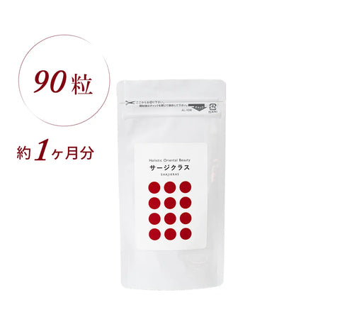 美容サプリメント「サージクラス」