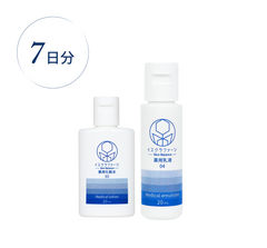 イスクラファージ化粧水乳液トライアルセット