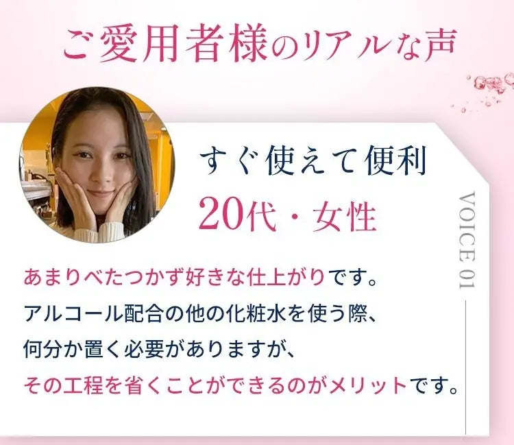 イスクラファージ Skin Balance 薬用乳液100ml